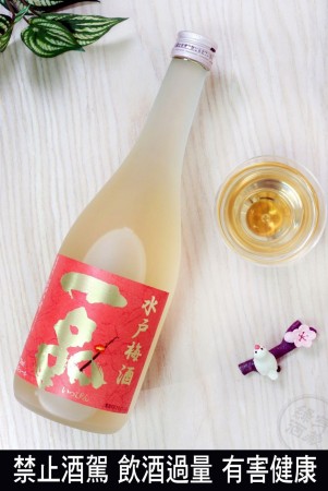 一品 水戶梅酒